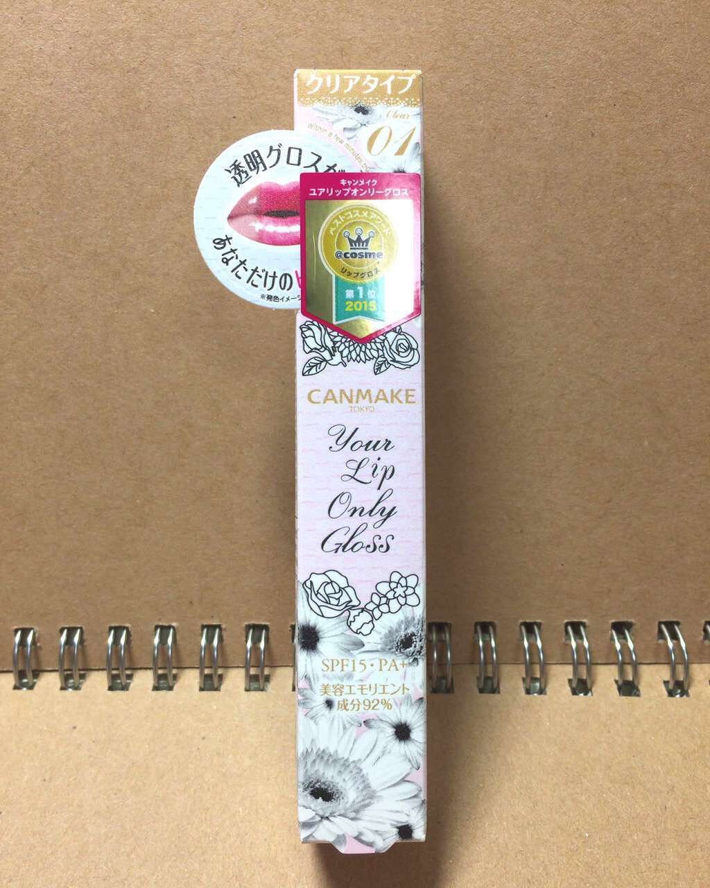 ユアリップオンリーグロス/キャンメイク/リップグロスを使ったクチコミ(1枚目)