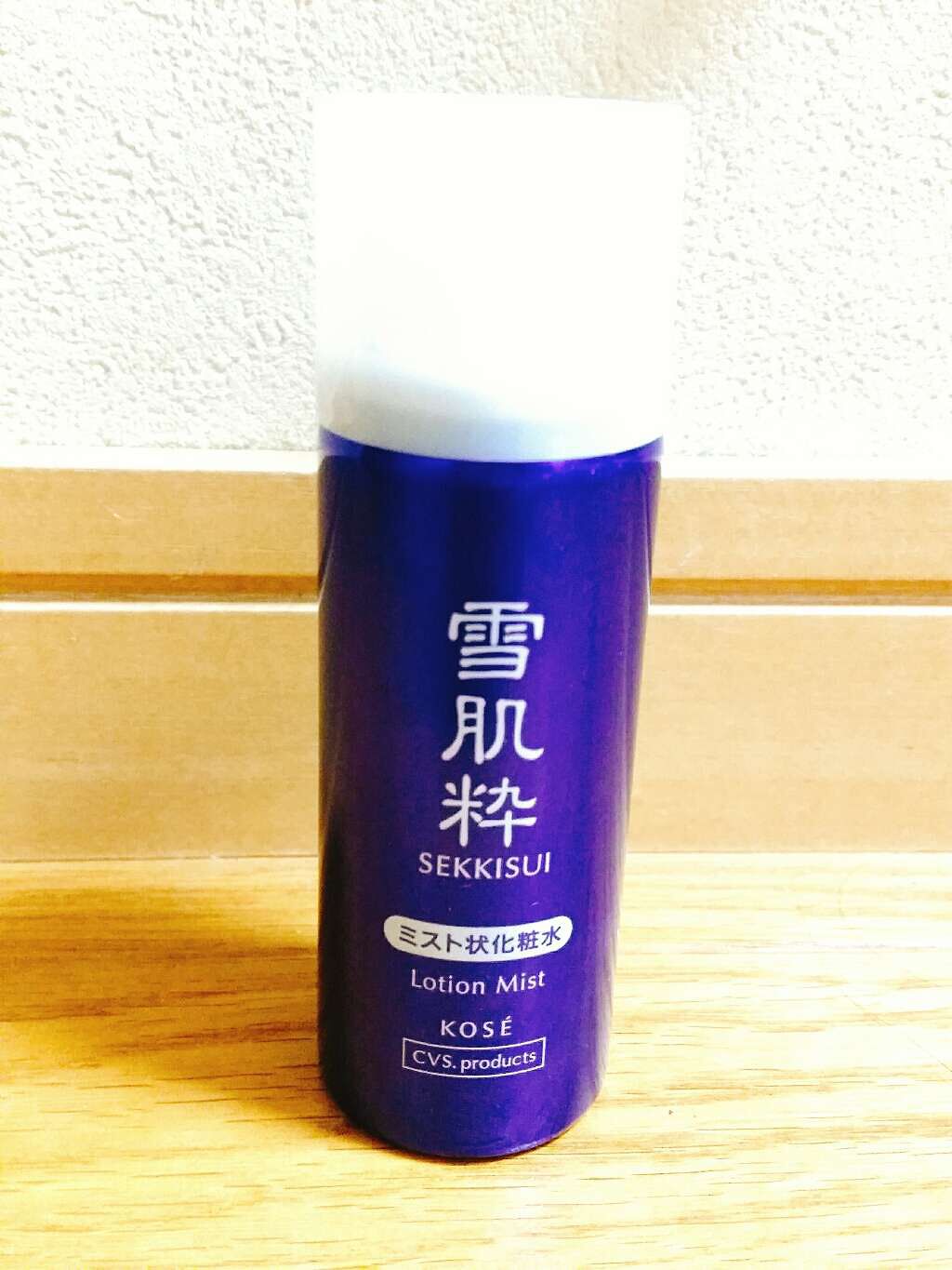 化粧水 ミスト N/雪肌粋/ミスト状化粧水を使ったクチコミ(1枚目)