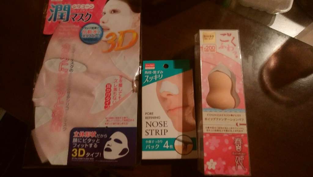 小鼻スッキリパック/DAISO/洗い流すパック・マスクを使ったクチコミ（1枚目）