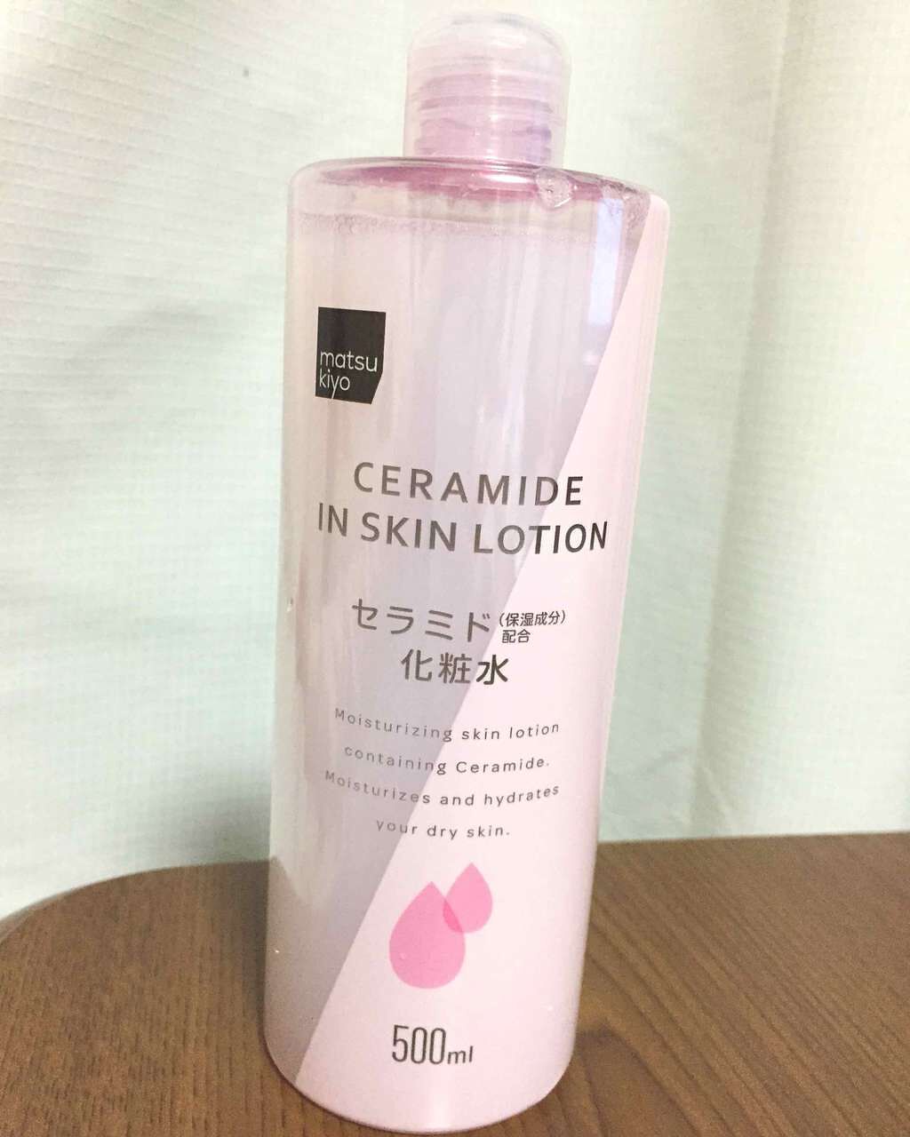 マツキヨ アロエエキス化粧水/matsukiyo/化粧水を使ったクチコミ(1枚目)