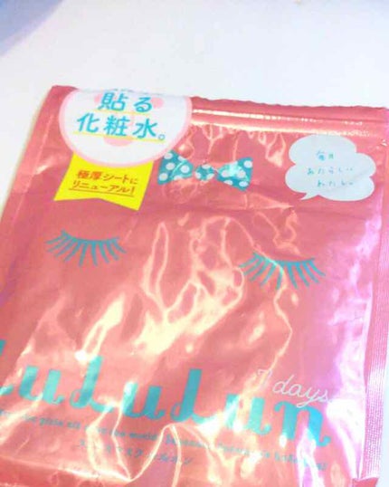 ルルルンピュア エブリーズ/ルルルン/シートマスク・パックを使ったクチコミ(1枚目)