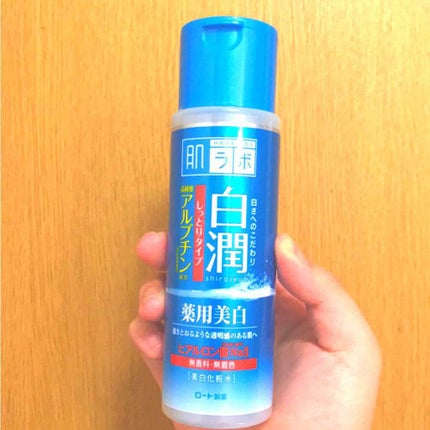 白潤 薬用美白化粧水(しっとりタイプ)/肌ラボ/化粧水を使ったクチコミ(1枚目)