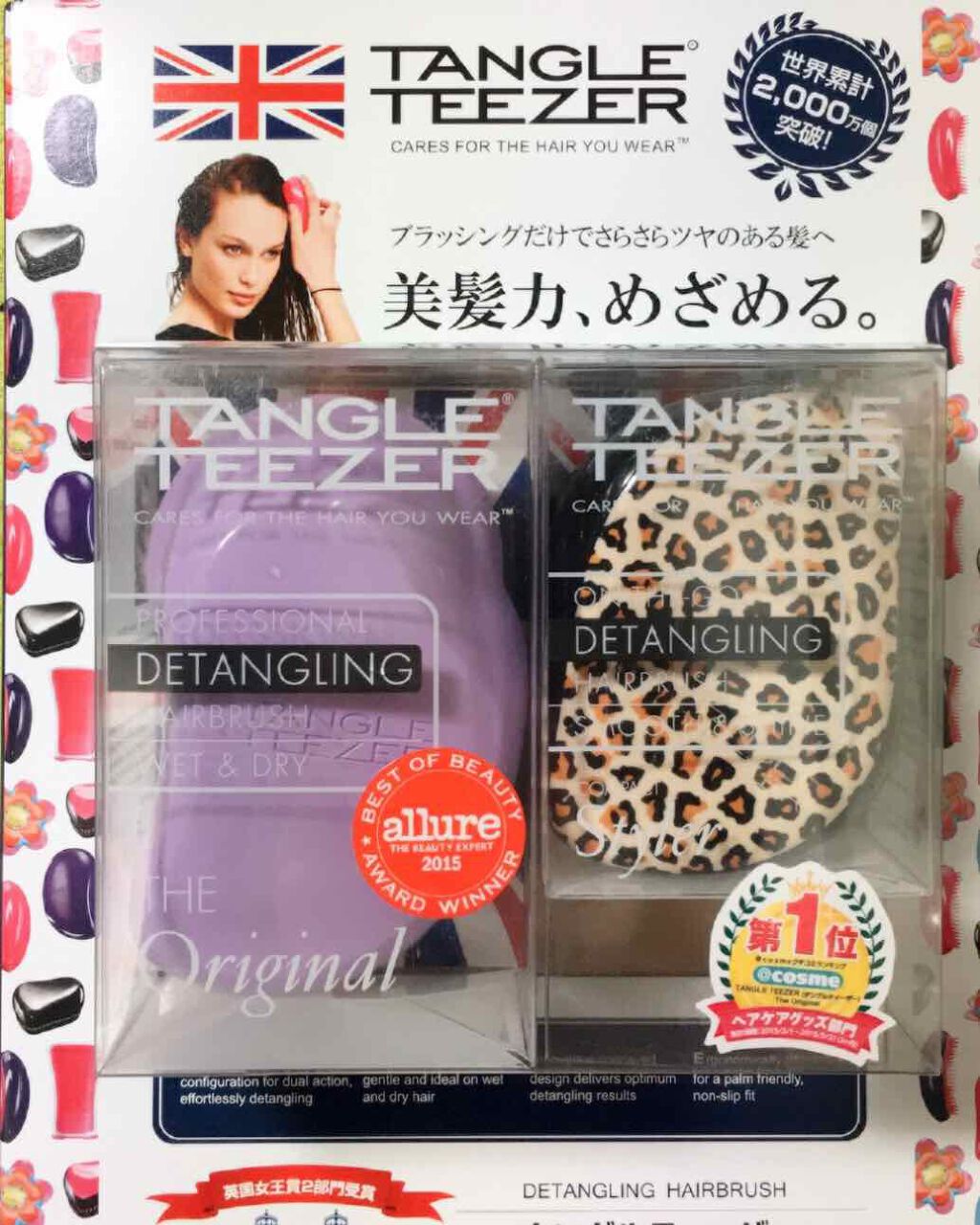 ザ・オリジナル ノーマル/TANGLE TEEZER/ヘアブラシを使ったクチコミ(1枚目)