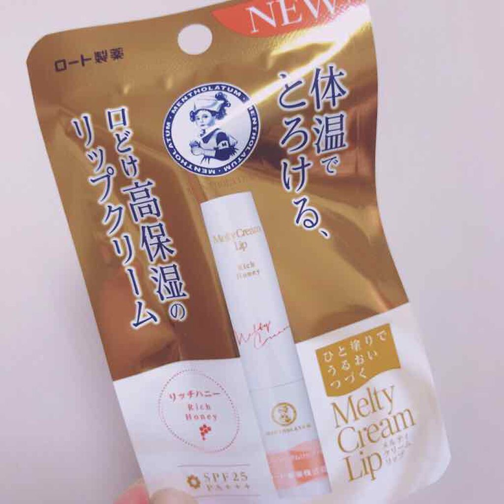 ニベア ディープモイスチャーリップ/ニベア/リップクリームを使ったクチコミ（1枚目）