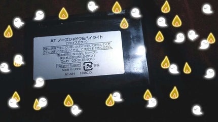 セリア ATノーズシャドウ&ハイライトのクチコミ「一言でいうと!
使いやすかったです!
ノーズシャドウはシェーデングにも使えるから
でも色が少し.....」(2枚目)