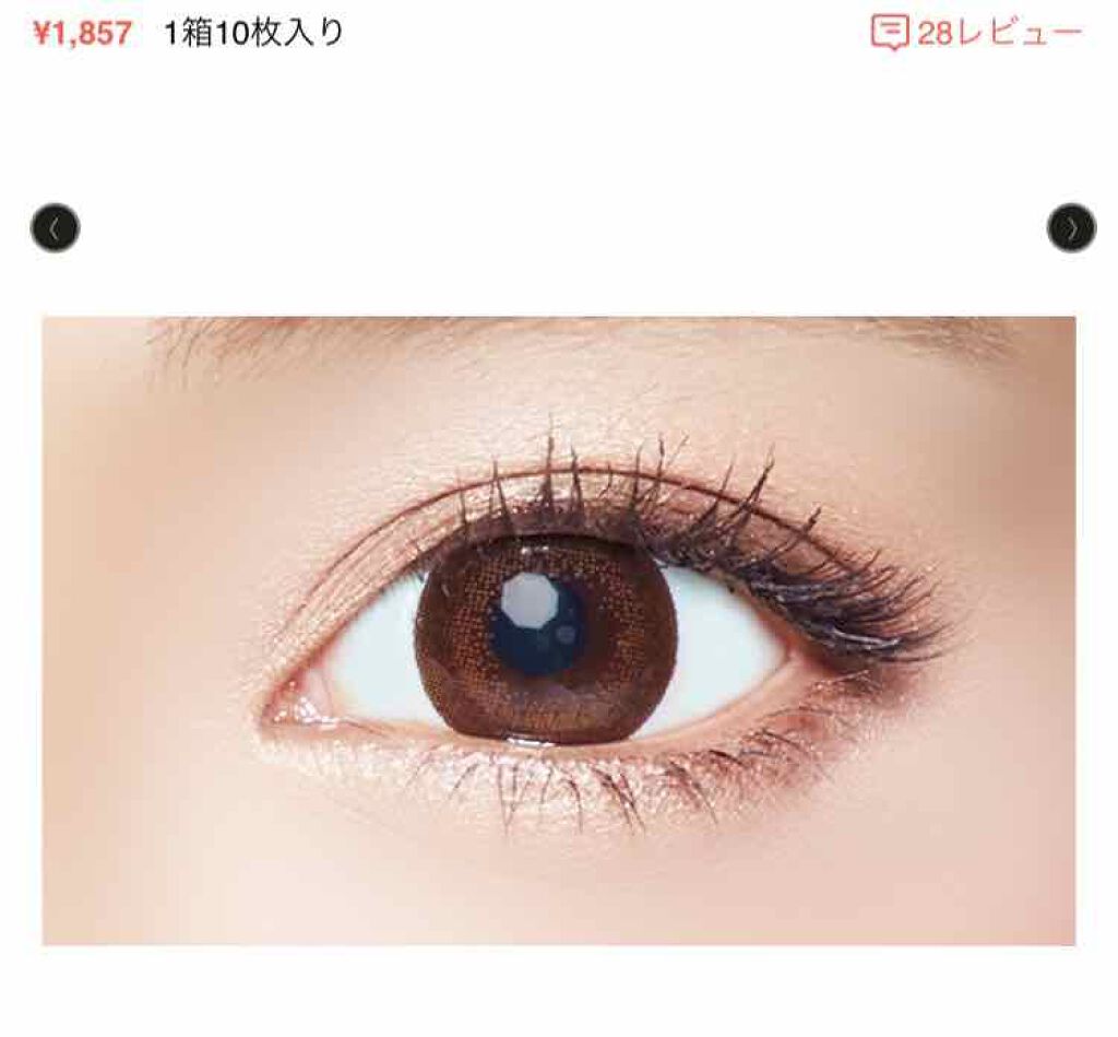 エバーカラーワンデー モイストレーベル/エバーカラー/ワンデー(1DAY)カラコンを使ったクチコミ(2枚目)