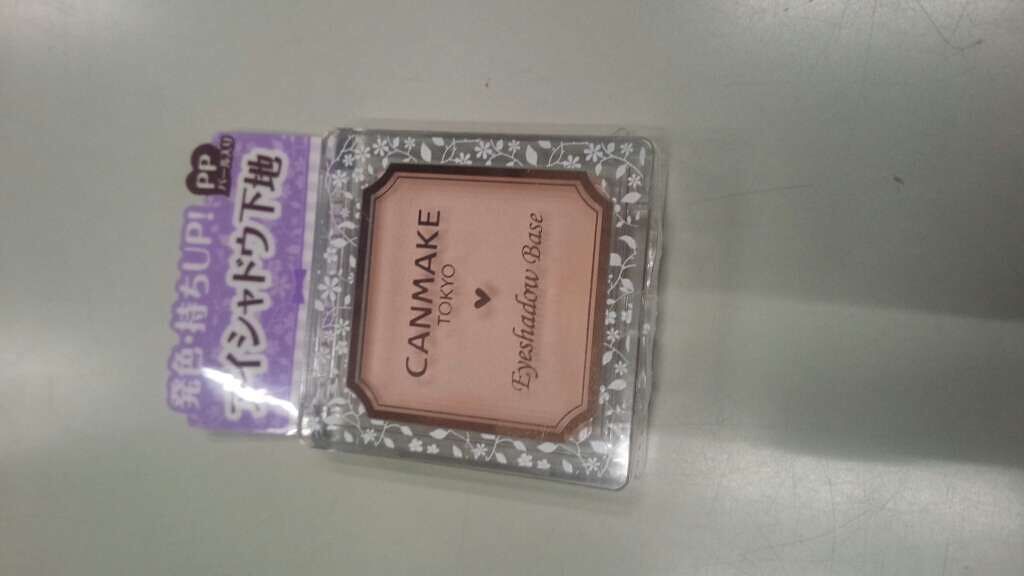 アイシャドウベース/キャンメイク/アイシャドウベースを使ったクチコミ(1枚目)
