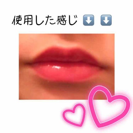 オールインワンティント/シャインリッチ/リップティントを使ったクチコミ(3枚目)