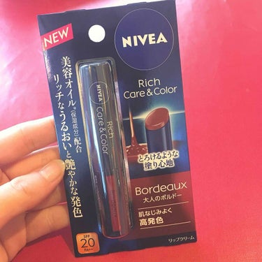 リップティントを塗る時用の秋色の下地が欲しかったためこちらを購入しました💄

色味はボルドーで、画像2、3枚目(自然光・無加工📸)の通りです。
(左:一度塗り、右:重ね塗り)
茶色味が強めの大人っぽい色