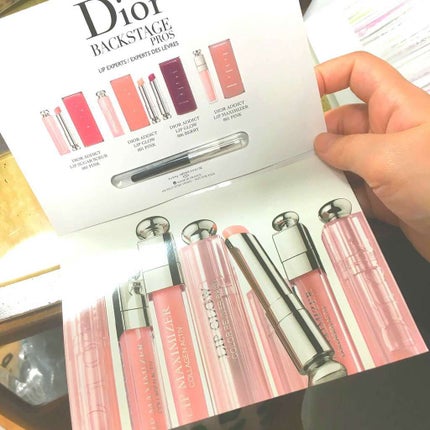 【旧】ディオール アディクト リップ マキシマイザー/Dior/リップグロスを使ったクチコミ(1枚目)