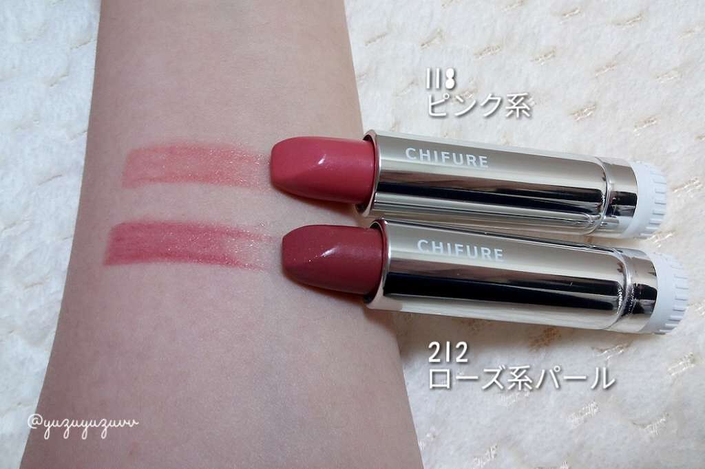 口紅(詰替用)/ちふれ/口紅を使ったクチコミ(1枚目)