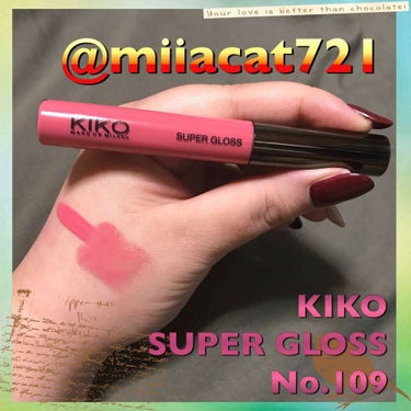 スーパーグロス/KIKO/リップグロスを使ったクチコミ（1枚目）