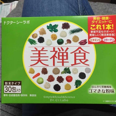 Dr.Ci:Laboの美禅食です！

わたしが購入したのはゴマきな粉味でした。
化粧水を見に行った時に主人に
「あれやれば少しは痩せるんじゃない？w」
と言われ、スタッフの方にもとてもオススメされたので