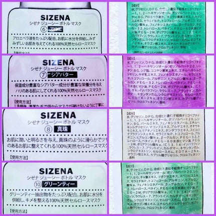シゼナ ジューシーボトルマスク/Dermal/シートマスク・パックを使ったクチコミ(3枚目)