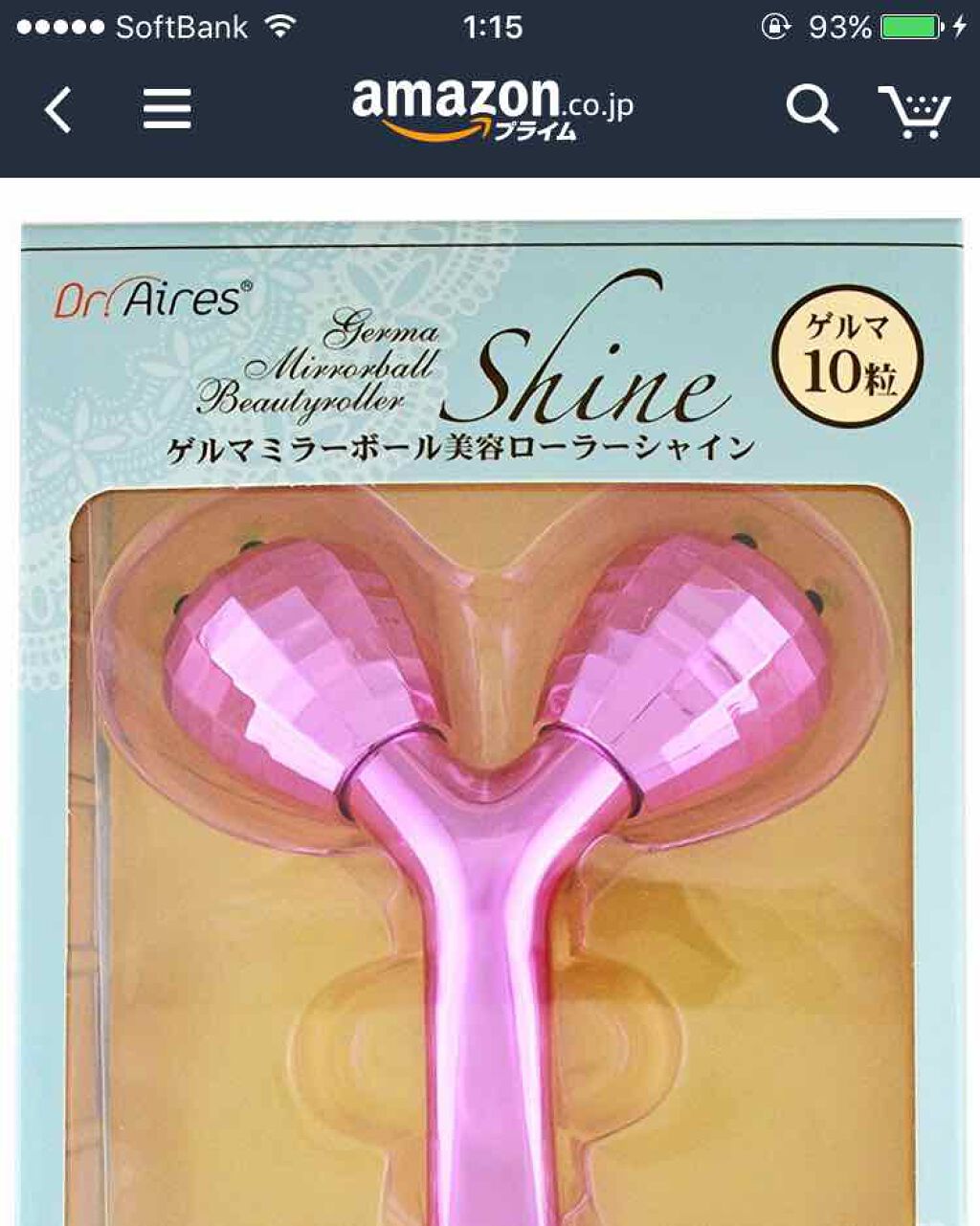 ゲルマミラーボール美容ローラーシャイン/ファイブスター/ボディローラーを使ったクチコミ(1枚目)