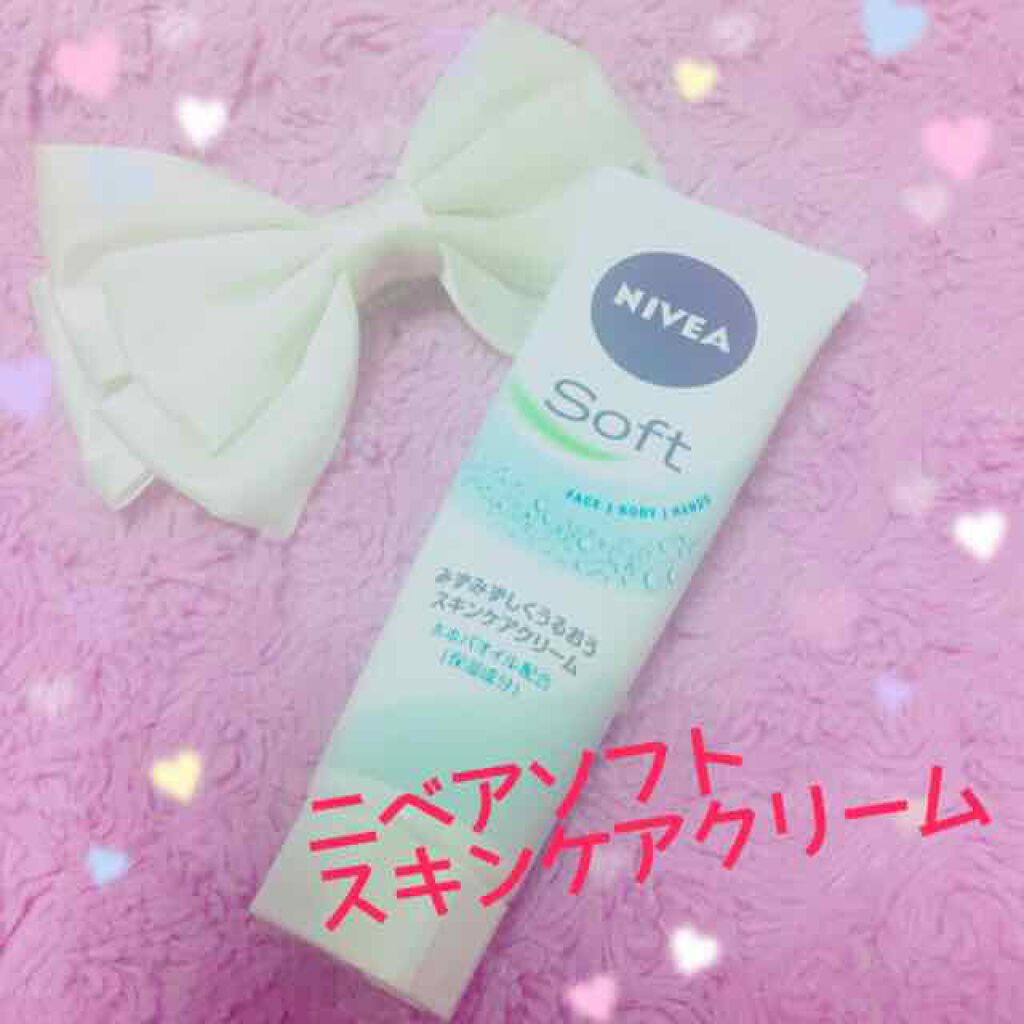 ニベアソフト スキンケアクリーム/ニベア/ボディクリームを使ったクチコミ（1枚目）