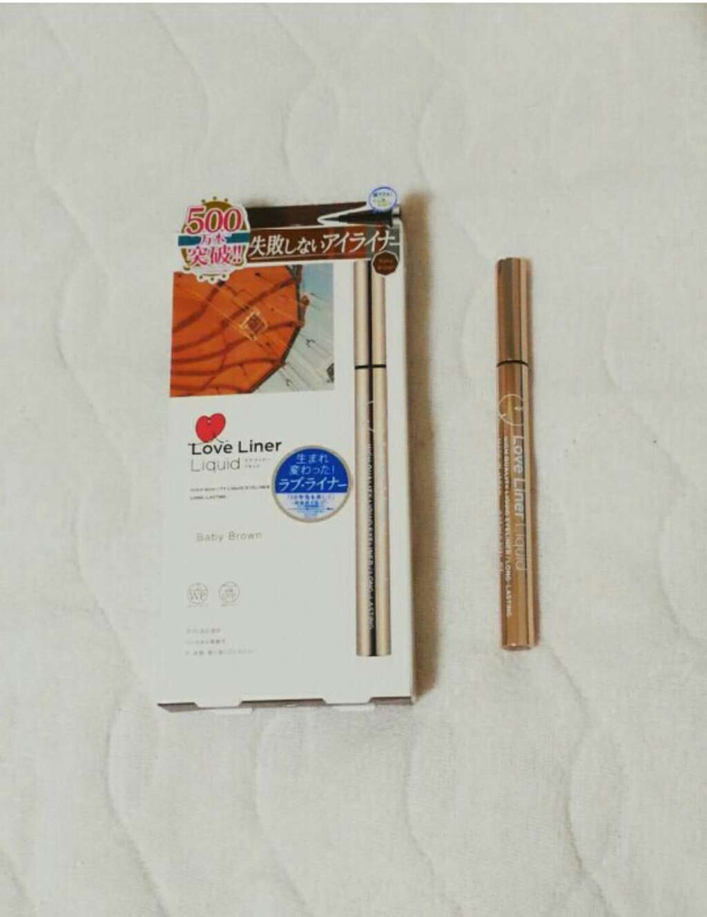 ラブ・ライナー リキッドアイライナーR3/ラブ・ライナー/リキッドアイライナーを使ったクチコミ(1枚目)