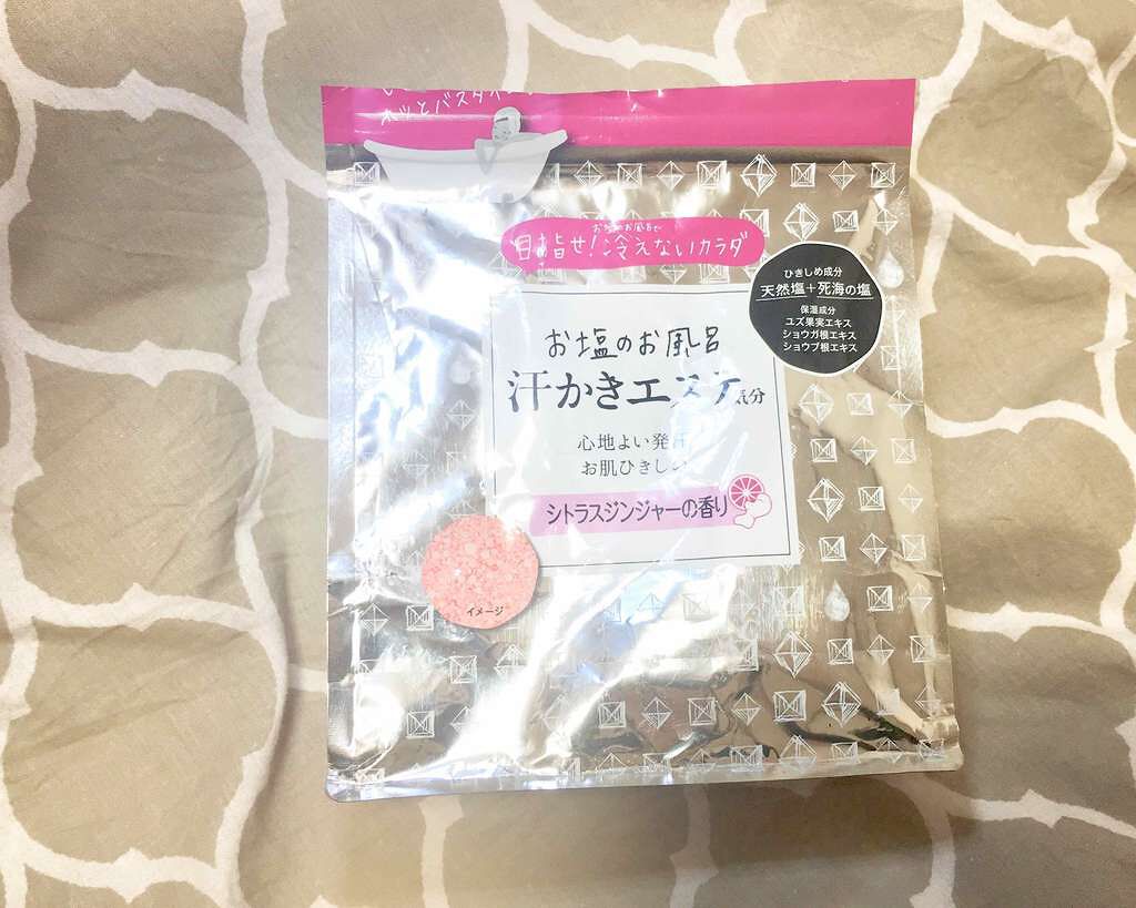 汗かきエステ気分 シトラスジンジャー/マックス/無機塩系入浴剤を使ったクチコミ（1枚目）