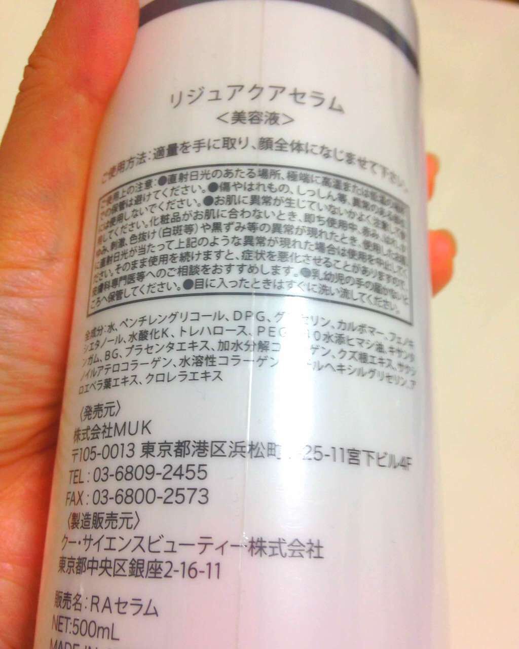 パーフェクトアクアリーボーテ/日テレショップ ポシュレ/美顔器・マッサージを使ったクチコミ(3枚目)