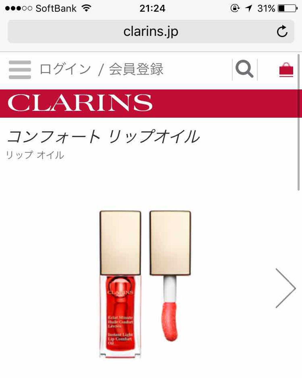 コンフォート リップオイル /CLARINS/リップグロスを使ったクチコミ(2枚目)