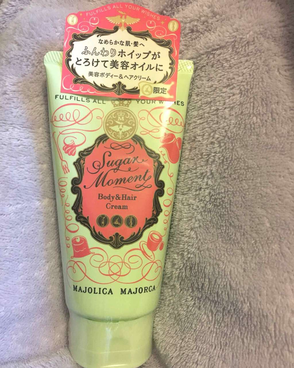 シュガーモーメント/MAJOLICA MAJORCA/ボディクリームを使ったクチコミ(1枚目)