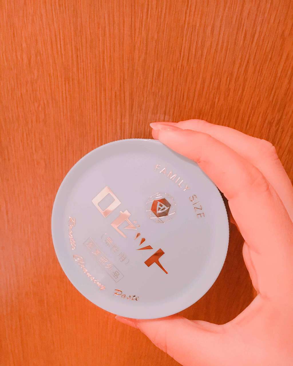 ロゼット 洗顔パスタ　荒性肌/ロゼット/洗顔フォームを使ったクチコミ（1枚目）