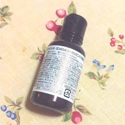 マッサージオイル/DAISO/ボディオイルを使ったクチコミ(2枚目)