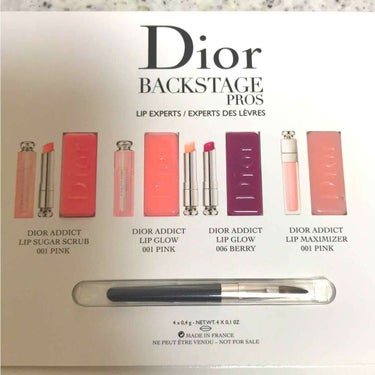 【旧】ディオール アディクト リップ グロウ/Dior/リップケア・リップクリームを使ったクチコミ（1枚目）