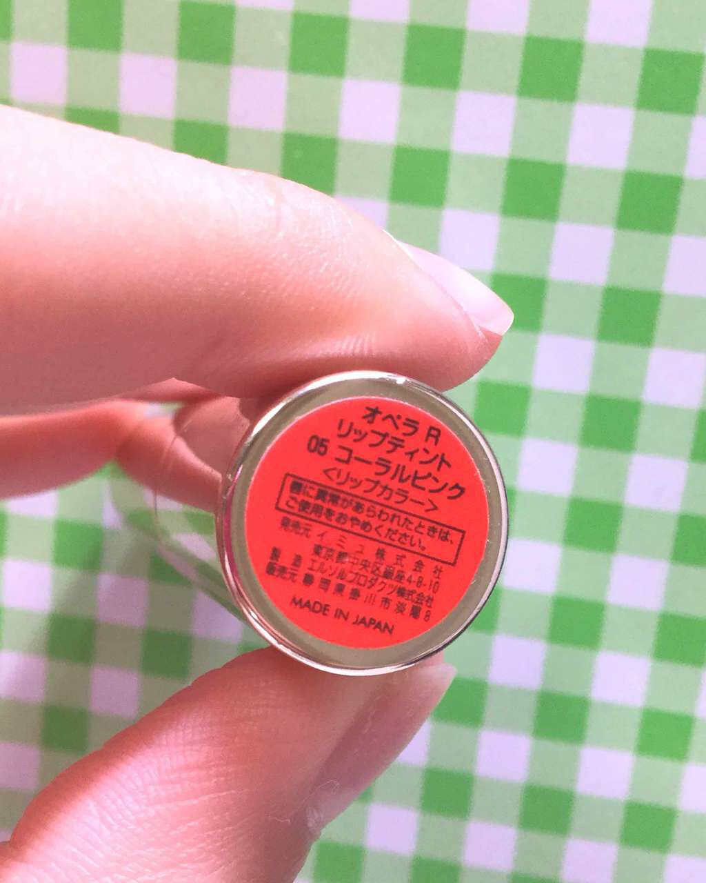 オペラ リップティント N/OPERA/リップティントを使ったクチコミ(3枚目)