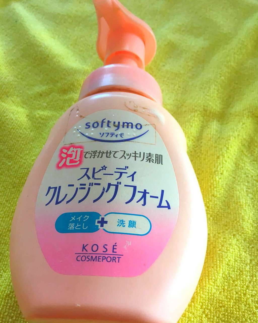 スピーディ クレンジングフォーム/ソフティモ/泡洗顔を使ったクチコミ(1枚目)