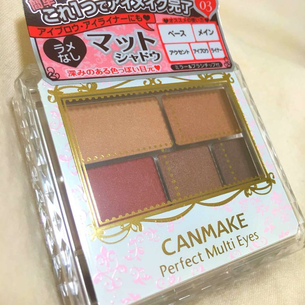 パーフェクトマルチアイズ/キャンメイク/アイシャドウパレットを使ったクチコミ(1枚目)