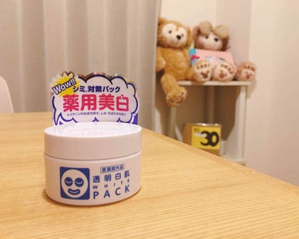 薬用ホワイトパックN/透明白肌/洗い流すパック・マスクを使ったクチコミ(1枚目)