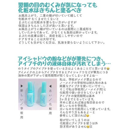 を使ったクチコミ(2枚目)