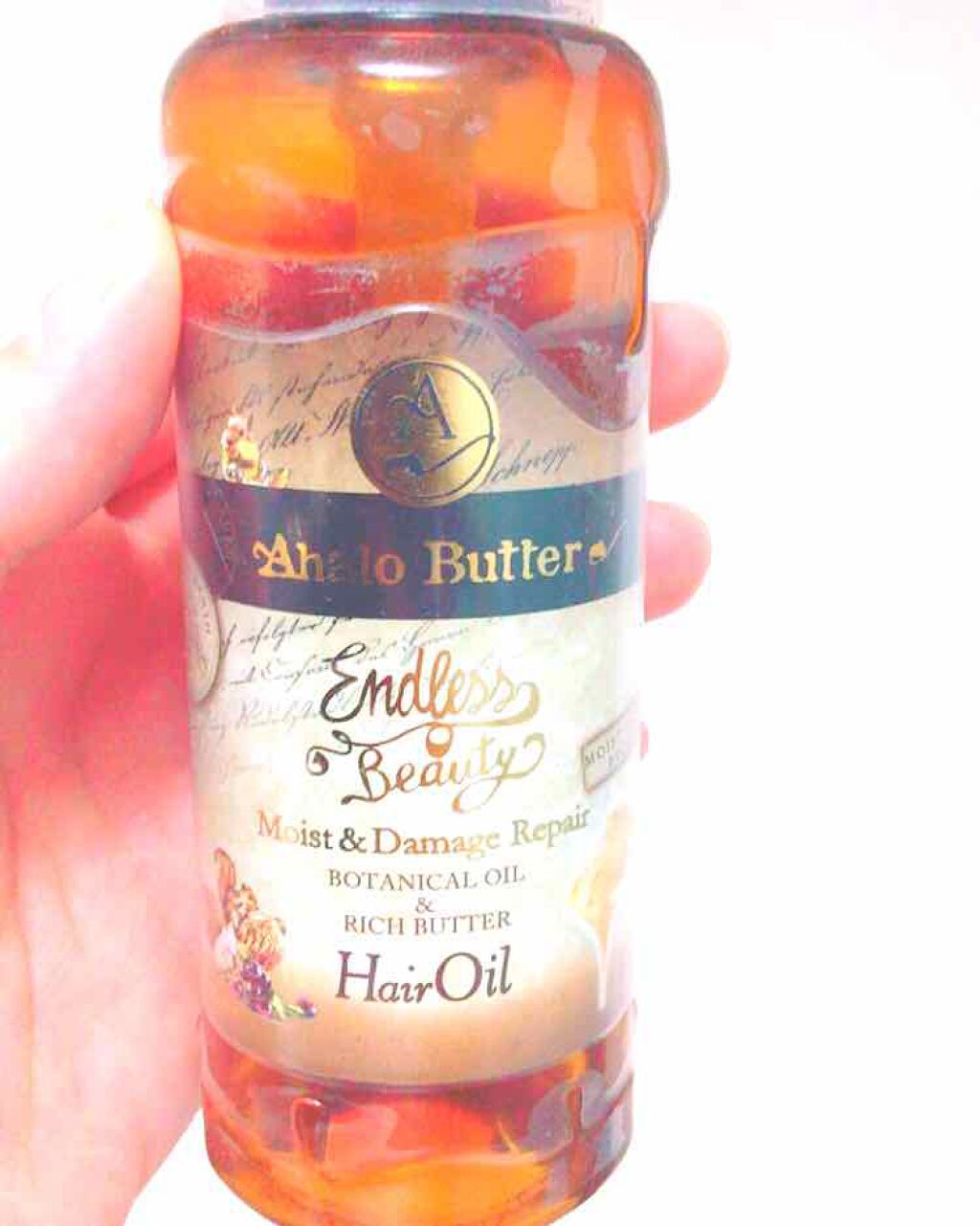 リッチモイスト リペアヘアオイル/AHALO BUTTER/ヘアオイルを使ったクチコミ(1枚目)