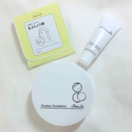 パウダリィファンデーション/パラドゥ/パウダーファンデーションを使ったクチコミ(1枚目)