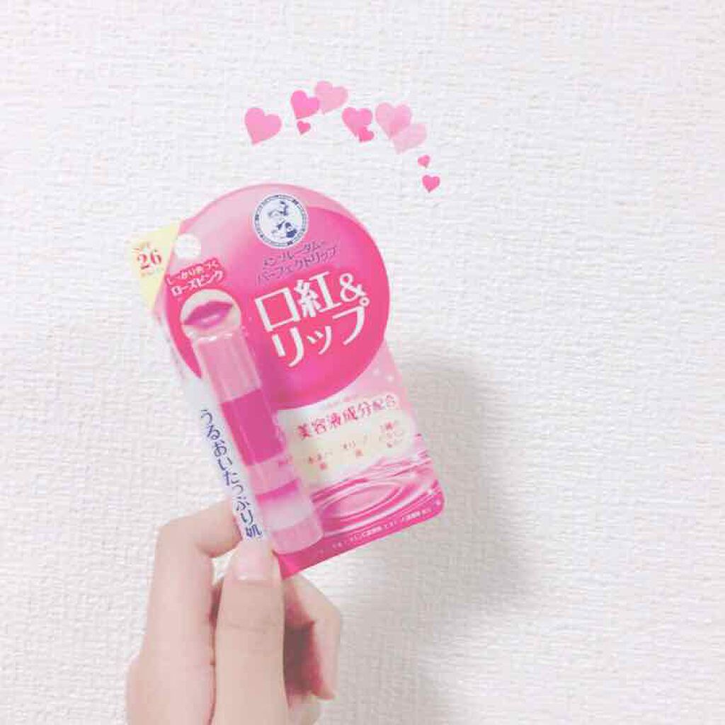 パーフェクトリップ/メンソレータム/リップクリームを使ったクチコミ（1枚目）