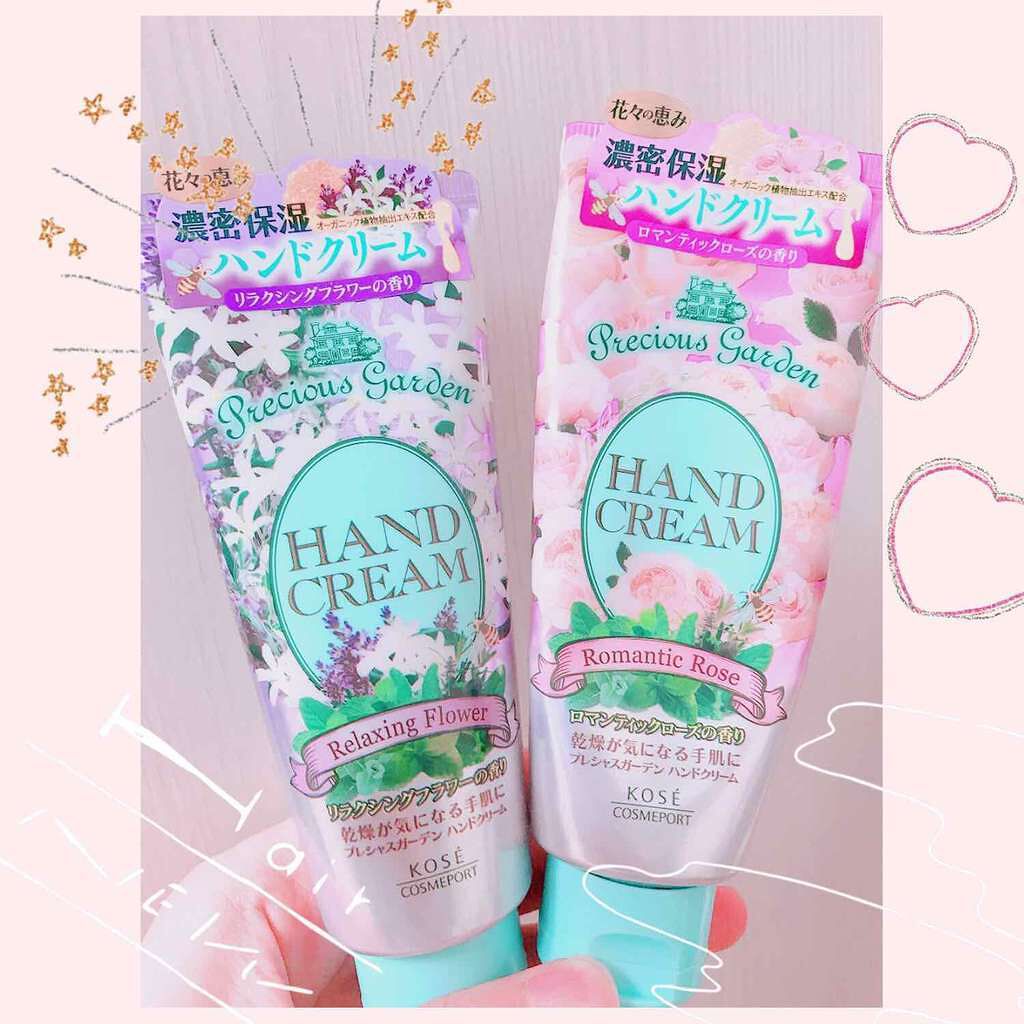 ハンドクリーム (リラクシングフラワー)/プレシャスガーデン/ハンドクリームを使ったクチコミ(1枚目)