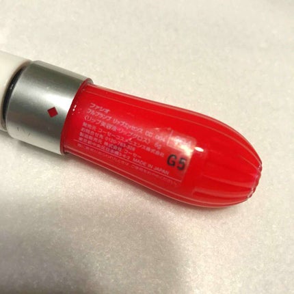 フルプランプ リップエッセンス CC II/FASIO/リップケアを使ったクチコミ(2枚目)