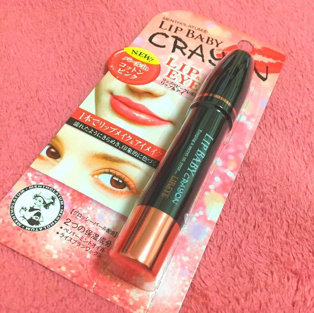 リップベビークレヨン リップ&アイ/メンソレータム/口紅を使ったクチコミ(1枚目)