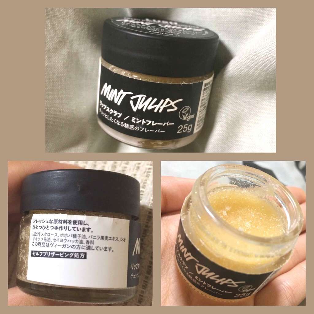 ミントフレーバー リップスクラブ/ラッシュ/リップスクラブを使ったクチコミ(1枚目)