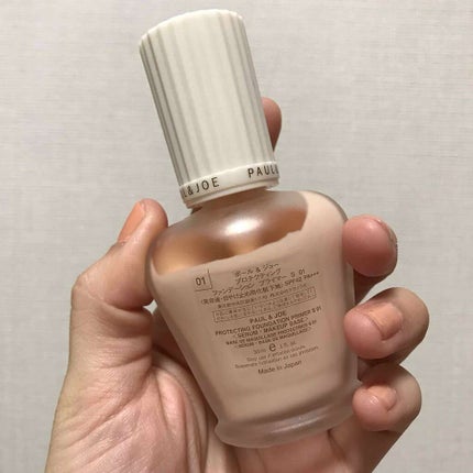 プロテクティング ファンデーション プライマー S/PAUL & JOE BEAUTE/化粧下地を使ったクチコミ(2枚目)