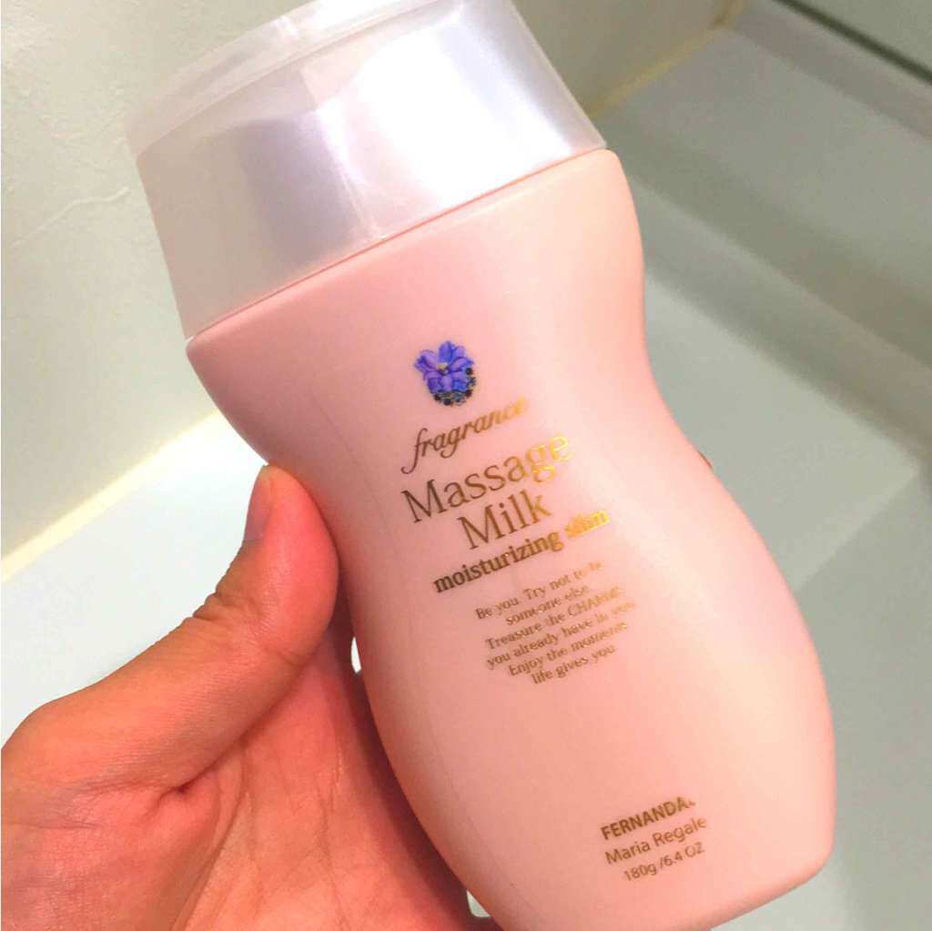 フレグランス マッサージミルク マリアリゲル/フェルナンダ/ボディミルクを使ったクチコミ(1枚目)