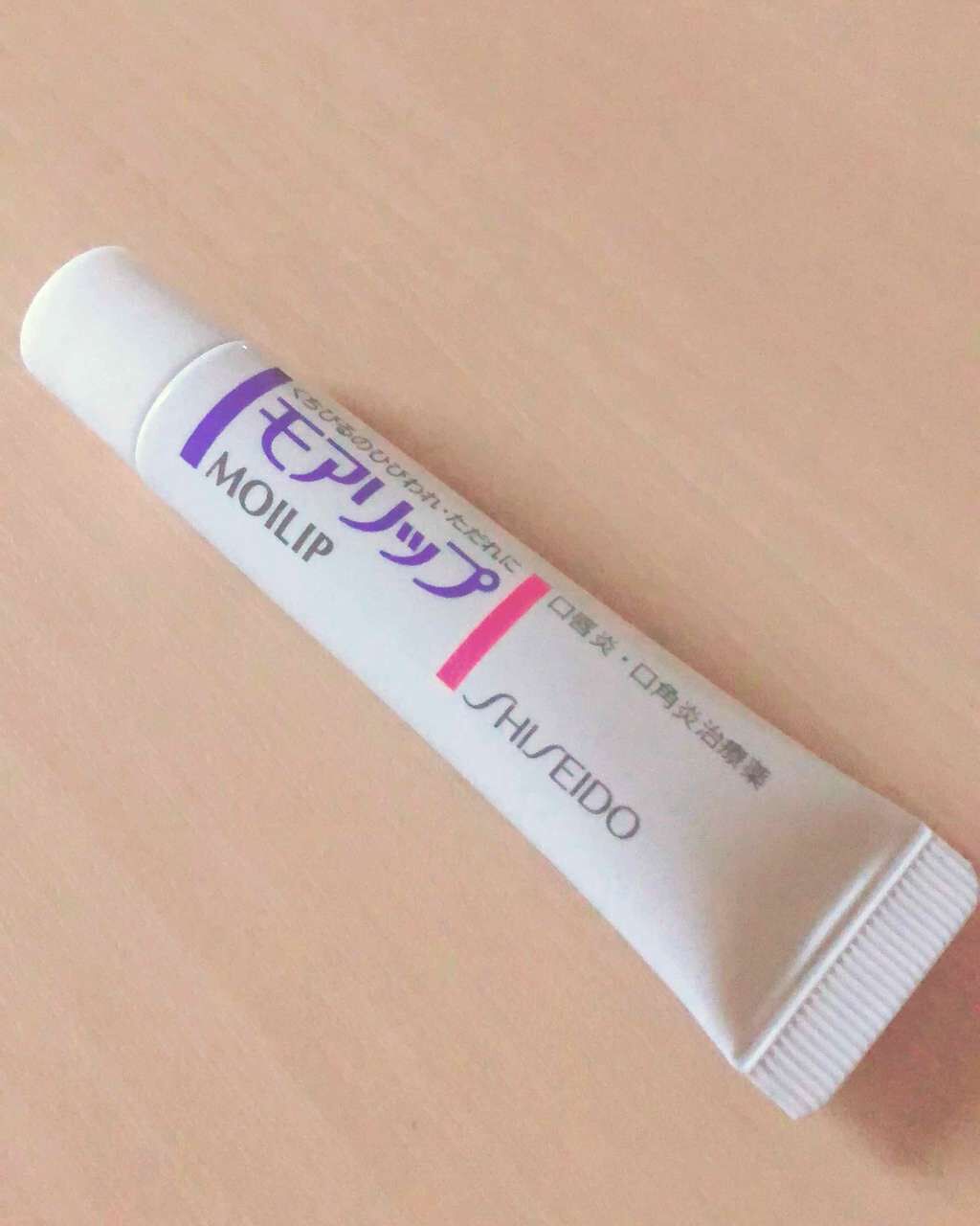 モアリップ N (医薬品)/資生堂薬品/その他を使ったクチコミ（1枚目）