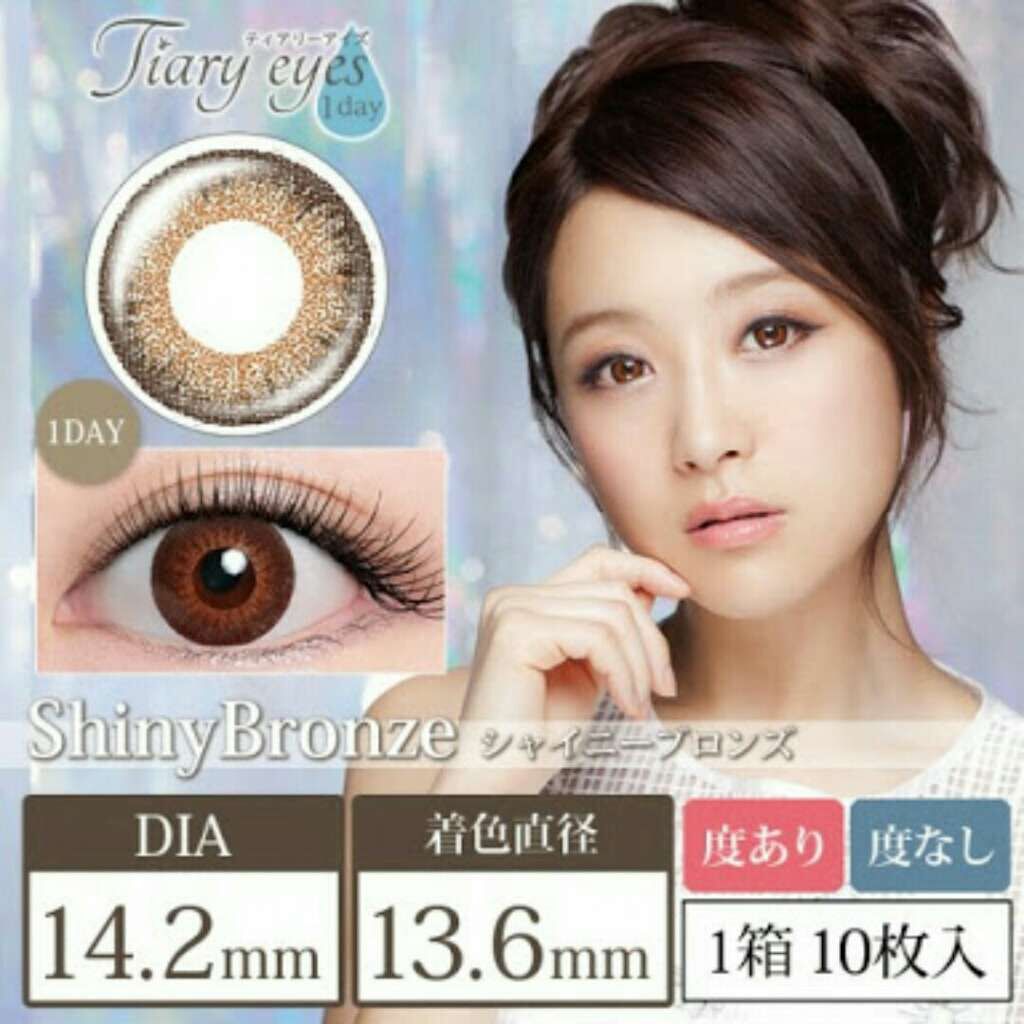 ティアリーアイズ ワンデー/ティアリーアイズ/ワンデー（１DAY）カラコンを使ったクチコミ（2枚目）
