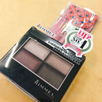 ロイヤルヴィンテージ アイズ/リンメル ロンドン/アイシャドウパレットを使ったクチコミ(1枚目)