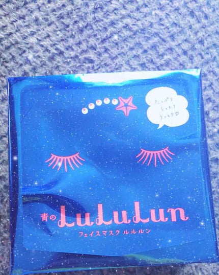ルルルンピュア 青 (モイスト)/ルルルン/シートマスク・パックを使ったクチコミ(1枚目)