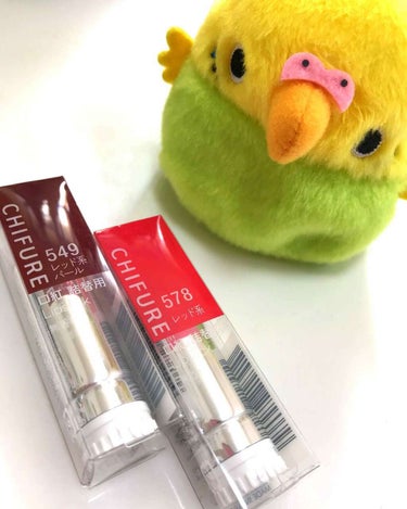 ちふれ口紅549 578買いました!💄
色はそのまんまの発色で549番は秋色っぽくて落ち着いた淡い色、578番はほんとに綺麗な発色の赤でした！
ですが乾いた唇にそのまま塗ると少しムラがでてしまったりする