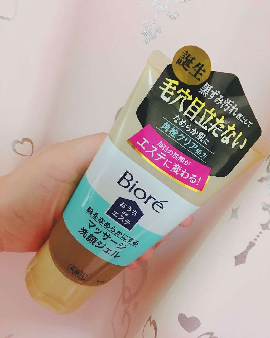 おうちdeエステ 肌をやわららかくする マッサージ洗顔ジェル/ビオレ/その他洗顔料を使ったクチコミ（1枚目）