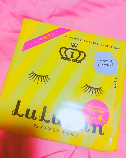 ルルルンピュア エブリーズ/ルルルン/シートマスク・パックを使ったクチコミ(1枚目)