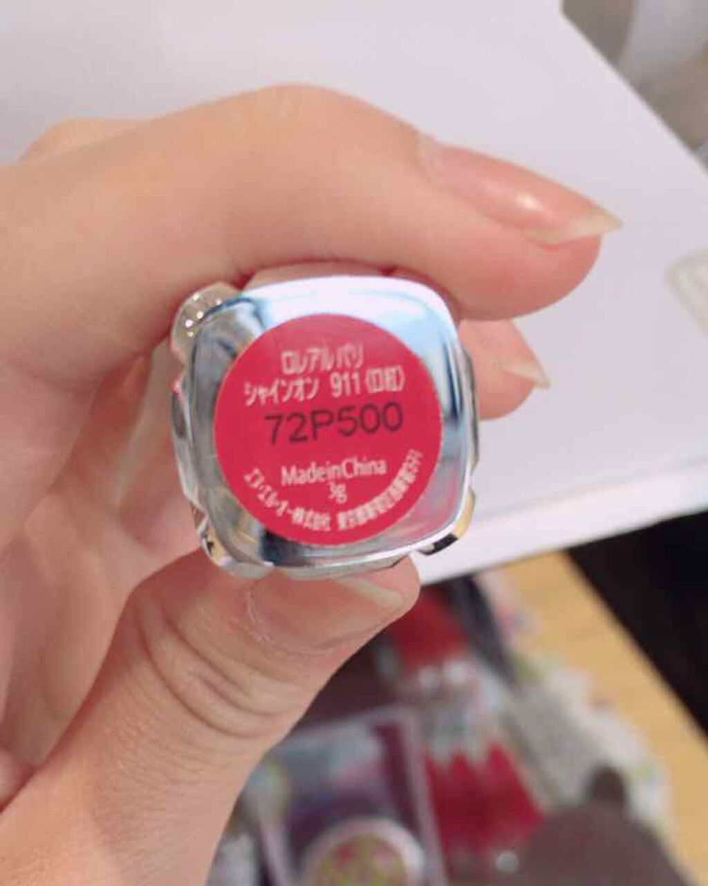 ユイルカレス/ロレアル パリ/リップグロスを使ったクチコミ(2枚目)